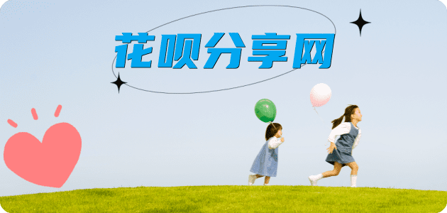 信用卡信用卡商家平台☀️诚信信用卡24小时在线接单 - 提现信用卡